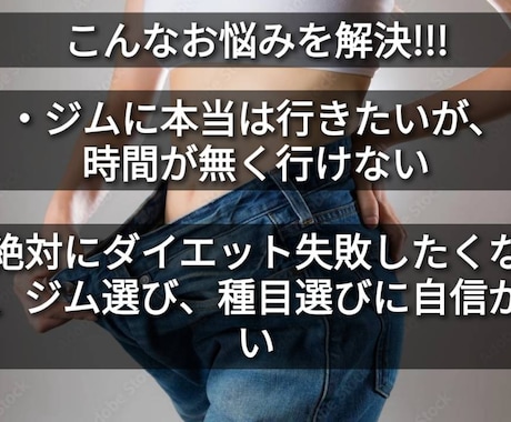 結婚式に向けた身体作り手伝います 一生に一度、一番の身体をお届け！ イメージ2