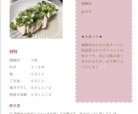 管理栄養士がヘルシーなバランスレシピ50品教えます ダイエット向けの簡単に作れるバランスレシピが知りたい方へ♫ イメージ2