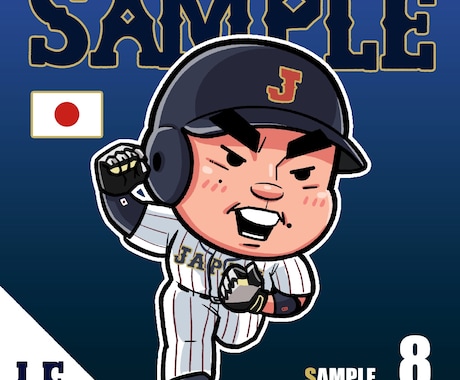 カッコ可愛い！スポーツ似顔絵イラスト描きます プロスポーツのグッズの様なカッコ可愛い似顔絵お描きします！ イメージ2