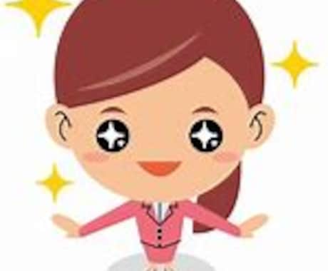 宅建士が物件の紹介文を代行します 不動産業界の方！物件紹介文を代行作成します！ イメージ1