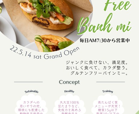 大人かわいいチラシ、フライヤーの制作を承ります イメージ1