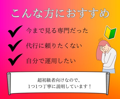 40代以降のインスタ初心者向け！使い方教えます 13本動画／毎日質問し放題の効率的な1ヶ月をサポートします イメージ2