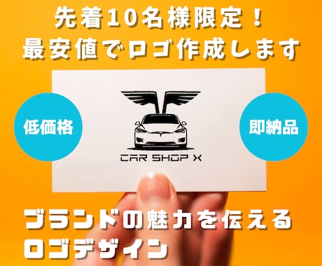 文字ロゴデザイン・文字ロゴ作成が4,000円からのロゴ制作発注依頼 | ココナラ