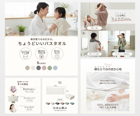 Amazon・楽天・EC商品画像作ります 目で伝えるデザイン｜品質重視＆丸投げ歓迎 イメージ2