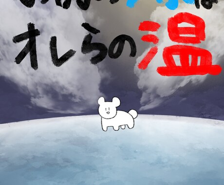 ポスターのデザインやキャッチコピー全て承ります ポスターを1から全てお作りします。 イメージ1