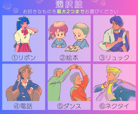周囲が感じている、あなたの魅力をお伝えします 周囲にどう思われているのか気になる方・自分に自信がない方へ イメージ2