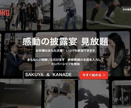 NETFLIX風！感動映画のようなムービー作ります 動画をいれたり一部アレンジ可能ですので気軽にご相談ください！ イメージ1