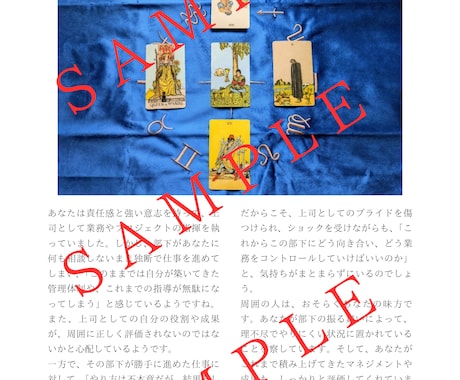 なんとなくしんどい社会人、占います 仕事がつらい理由をタロットで解読☆心を疲れさせている要因は？ イメージ2