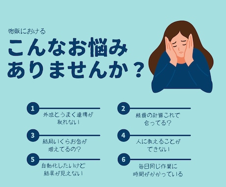 GoogleAppsScriptで物販自動化します スプレッドシート自動化からLINE通知連携などご要望ください イメージ2