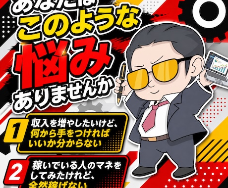 最新AIで半自動のYutube収益化方法教えます 初心者でも迷わずAIにお任せで隙間時間で作業するだけ イメージ2