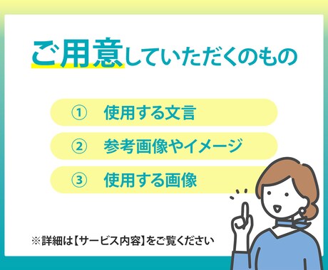 認知度＆売上UP！WEB画像制作します バナー、SNS等の画像を1500円（限定10名）で作ります！ イメージ2
