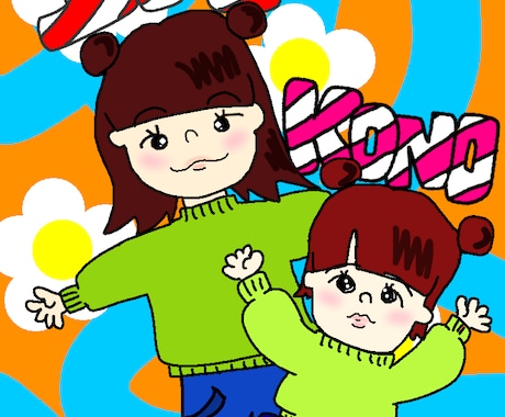 子どもが好きな画風のイラストを描きます かわいいイラスト、製作、子育て相談！子ども関係は強いです！ イメージ1