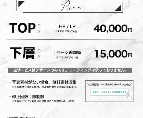 残1枠》プロが低価格で高品質なデザインをいたします スタイリッシュなデザイン〜可愛いデザインまで幅広く対応します イメージ2