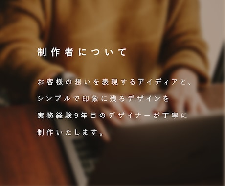 あなたの“個性”を最大限に取入れたロゴを制作します プロのデザイナーが洗練されたロゴを丁寧に制作いたします イメージ2