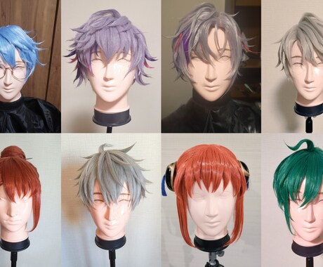 コスプレウィッグオーダー作ります 取っておきを作成します！！まずは見積から イメージ2