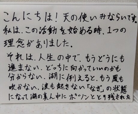 タロット　鑑定　恋愛　仕事　悩み　人生　占います アナタの心の泉を　ゆらします☆ イメージ2