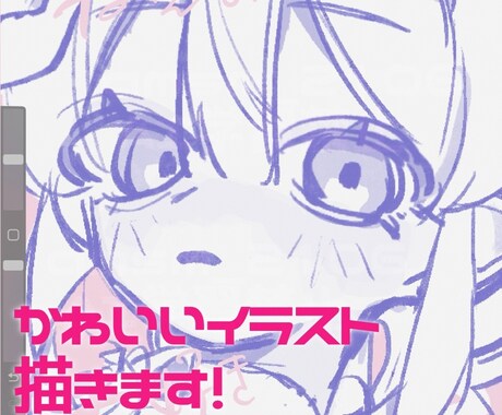 ポップで可愛いイラスト描きます 【先着5名様限定 特別価格実施中！】 イメージ1