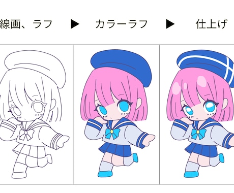 アイコンやプレゼントなどに！ミニキャラ描きます かわいい系からカッコイイ系まで！商用OK！ イメージ2