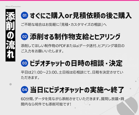 職業訓練校&学生限定！就活用の添削します 「ロジカルなプロの思考」と働き方を踏まえて添削 イメージ2
