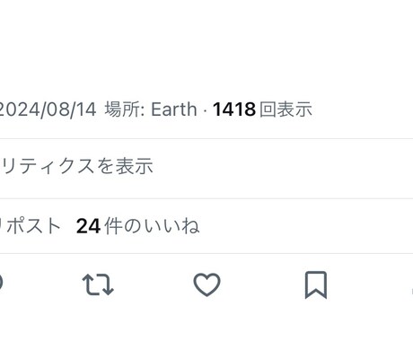 4点セット ポスト宣伝しフォロワーまで獲得致します Twitter日本人のフォロワー獲得をお手伝い致します。 イメージ2