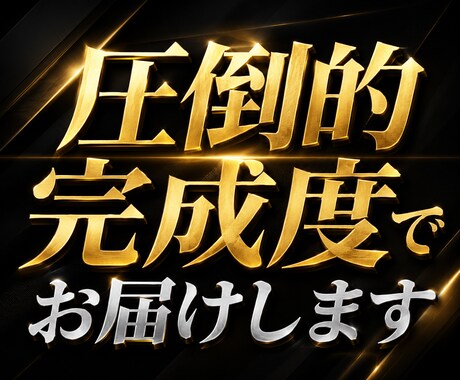 100万人超YouTuber現役編集者が編集します 冒頭3秒の掴み・テンポ感・を意識し編集します。丸投げOKです イメージ2
