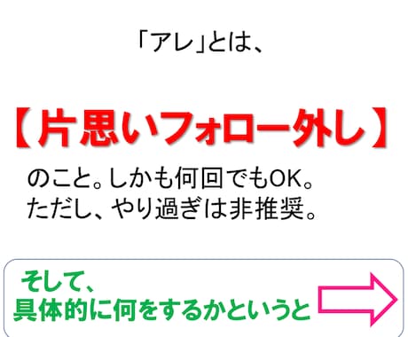 アメブロ☆彡フォロバでフォロワー獲得支援します アメブロ/アレが【無料】ごっそりプランも⭐︎120件超実績 イメージ2