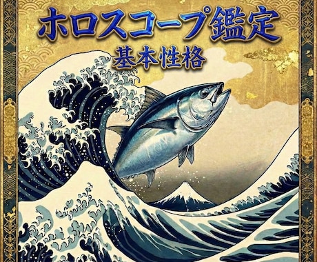 基本性格：あなたの「本性」暴きます 本性暴くわよ！甘えナシの「アンタの取扱説明書」 イメージ1