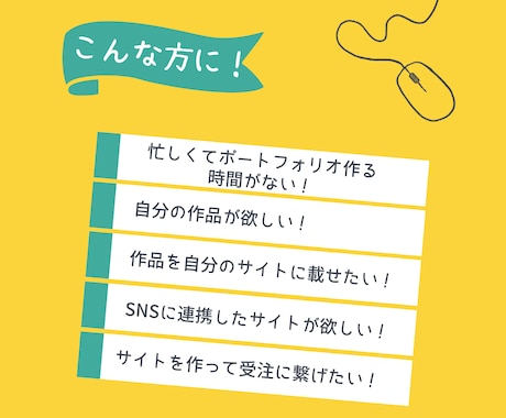 ポートフォリオ作成代行します 作品をアピールできる、おしゃれなポートフォリオ作成します！ イメージ2