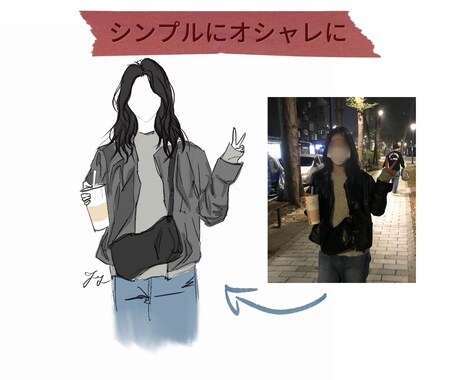 写真からシンプルでおしゃれなイラスト制作します スタイリッシュなオシャレファッションイラスト描きます イメージ2