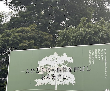 自己肯定感メンタルトレーナーが停滞をサポートします 自己肯定感の第一人者中島輝先生流全肯定思考提供 イメージ1