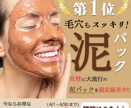 バナーデザインやヘッダーデザインなど制作します 思わず目が止まるデザインで興味を引く！ イメージ2