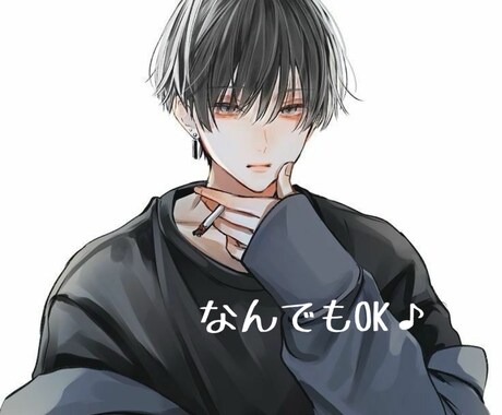 美容師８年目の僕があなたの話し相手になります 誰でも適当になんでもお話ししましょう イメージ1