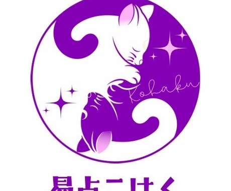 あなたのトリセツを占いで作ります 陰陽五行であなたの運勢そして体調を整えます イメージ1