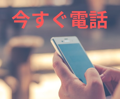 今すぐ聞いて欲しい！あなたの気持ちを受け止めます 男性/女性/悩み/相談/ 雑談/愚痴/暇つぶし/他愛ない話 イメージ1