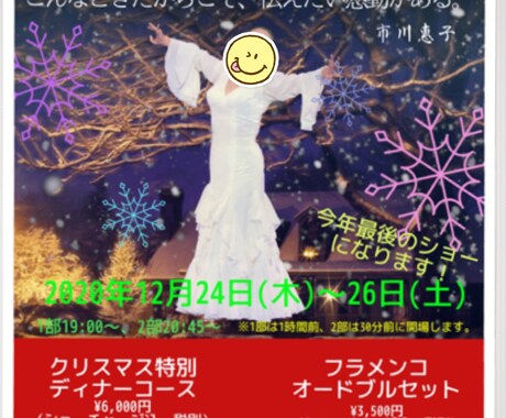 イベント、リサイタルのフライヤーデザインします Canvaで目立つフライヤーをお作りします。 イメージ1