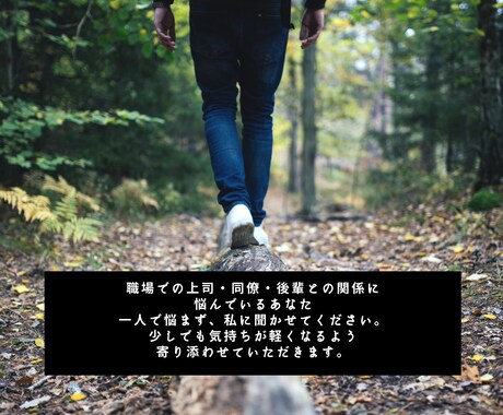 3往復の文通であなたの心に寄り添います 職場でのモヤモヤした気持ちを外へ出してみませんか イメージ1