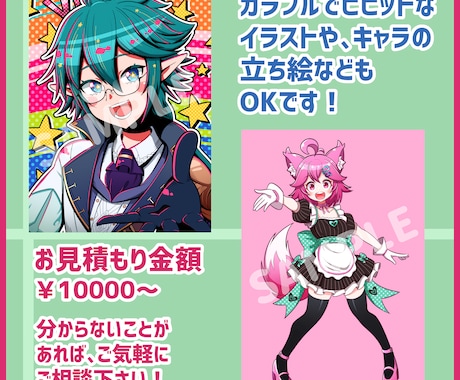 キャラの立ち絵や1枚絵を制作します かわいいイラストなら任せて下さい！！ イメージ2