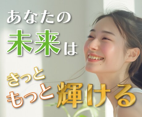 悩みの原因がわかれば、解決の糸口が見つかります あなたの悩み、どんなことでも聞かせてください イメージ1
