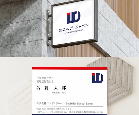 開業準備セット デザインします ロゴ ショップカード 看板など、セットでデザインします！ イメージ2