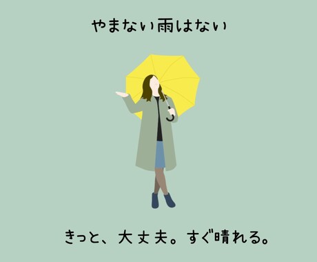 1分〜大歓迎！なんでもお話し聞きます 【スキマ時間に】雑談・愚痴・悩み・ストレス、1分からOK イメージ2