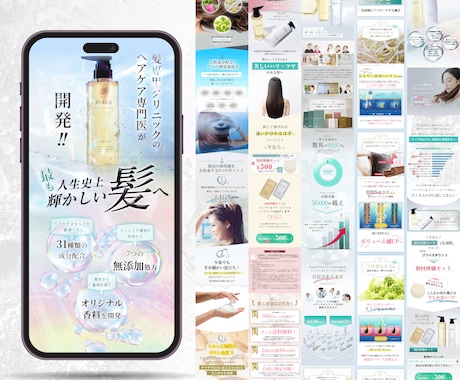 売上UP！安価で本格的なLPサイトを制作します 40業種以上の制作経験で高品質なデザインをご提供！ イメージ2