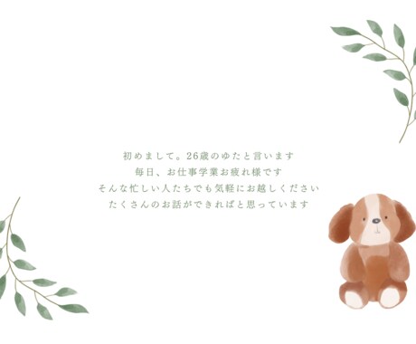 30分集中してお話し聞きます 恋愛や男性意見知りたいなど気になることありませんか? イメージ2