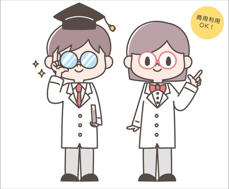 商用可！スキマを彩るポップイラスト描きます ポップなデザインはお任せください！ イメージ1
