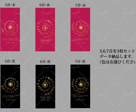 カタカムナ5,6,7首|壁紙3点セット名入れします 高次元の扉をひらく鍵・5,6,7首を名入れ特別デザイン イメージ1