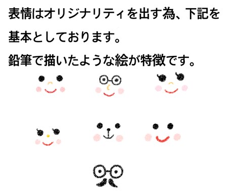 鉛筆で描いたような手描きのイラストお描きします 人や動物、食べ物など可愛いイラストをお描きします。 イメージ2