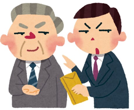 周りに理解されづらいお話、ガンガンお聞きします 陰謀論・政治経済・宗教・医療の闇・事件事故 イメージ2