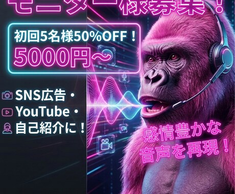 最新AI！15秒短尺！喋るインパクト動画作成します SNS広告・YouTube・自己紹介に。感情豊かな音声を再現 イメージ1