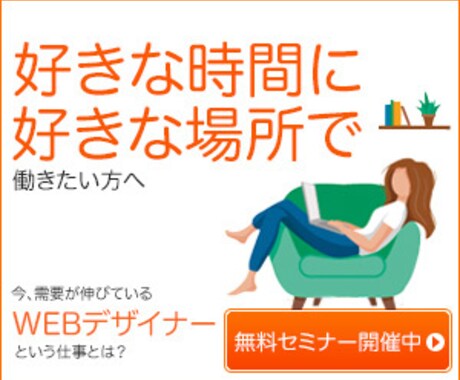低価格で高品質なバナーを作成します どんなサイズでも価格は変わらずお作りいたします。 イメージ2