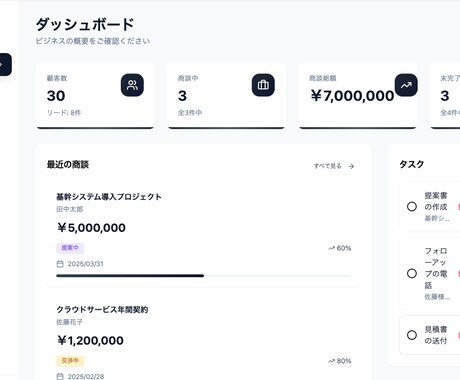 AIノーコードで「使える業務管理アプリ」作ります Excel業務をそのままWebアプリに！ イメージ1