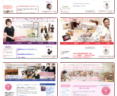 予約に繋がるアメブロ集客法をお教えします 宣伝費を掛けずにお店の予約に繋がるアメブロ集客法を教えます！ イメージ1